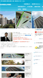 Mobile Screenshot of kobe-zeirishi119.com